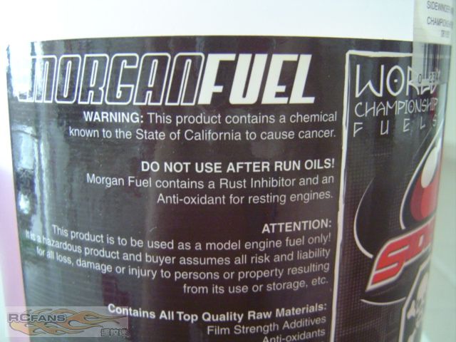 DO NOT USE AFTERUN OIL = º