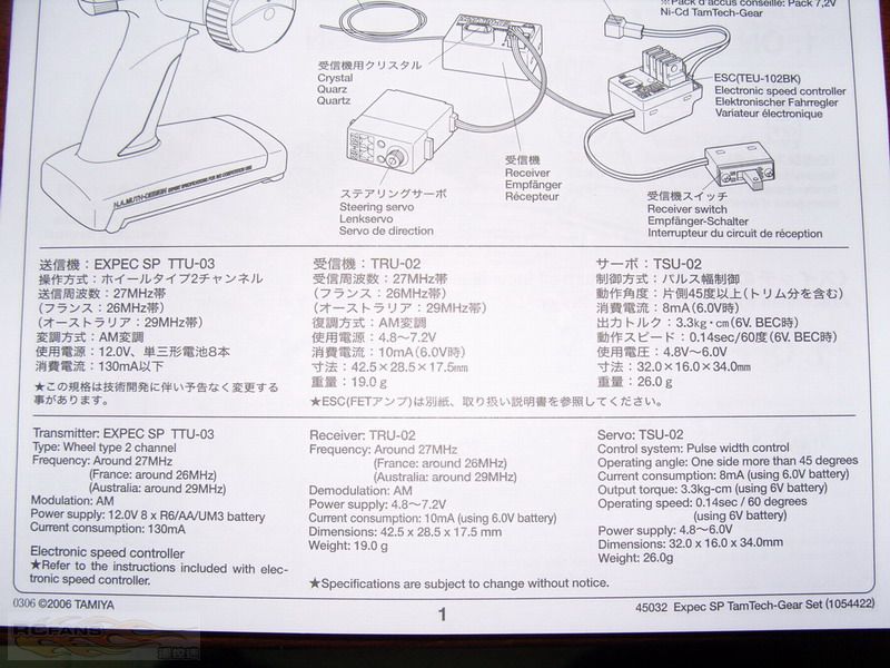 GT01˵