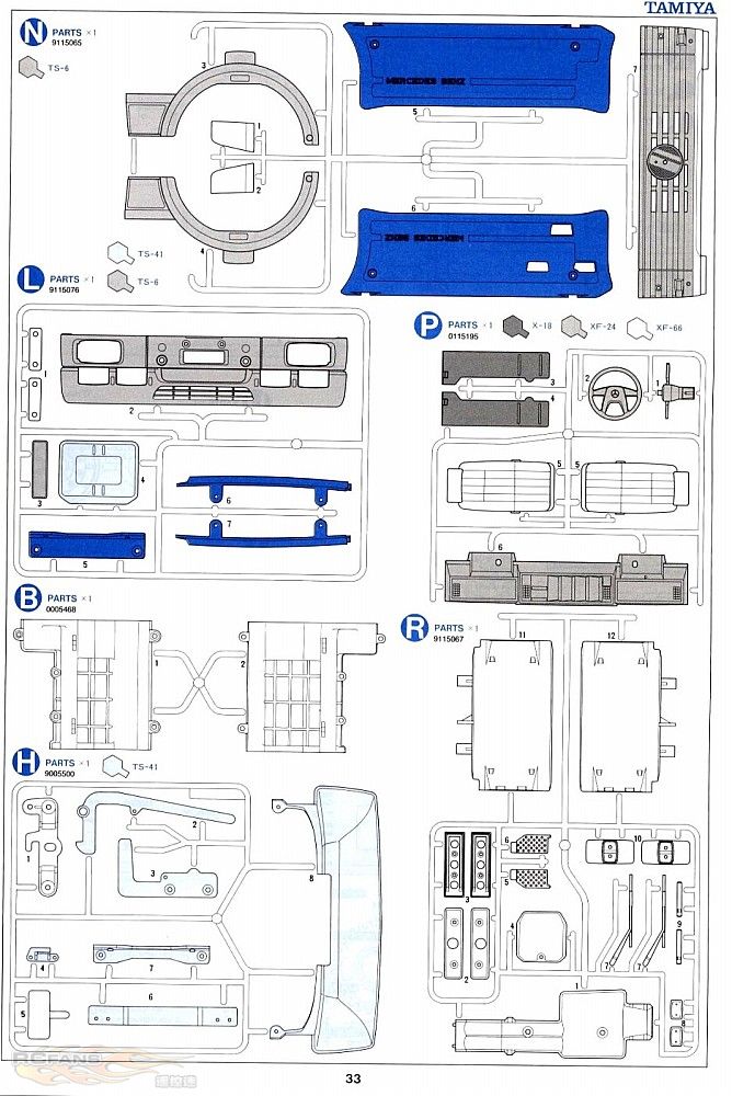 benz1850lsetumeisyo33.jpg