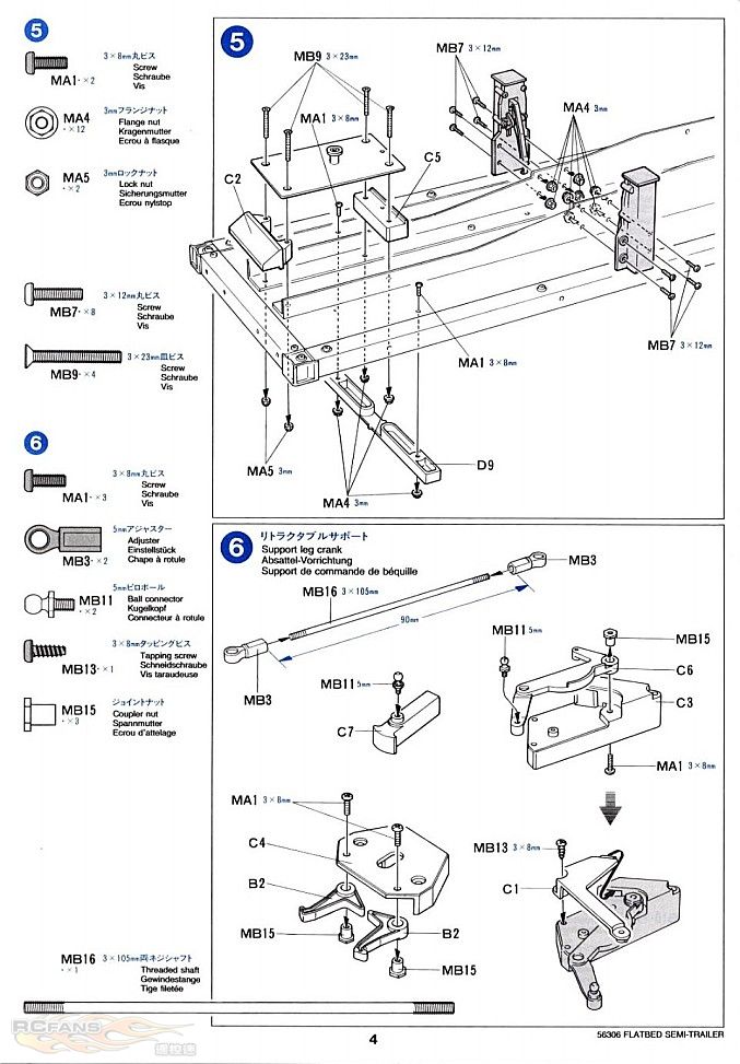 flatbedsetumeisyo4.jpg