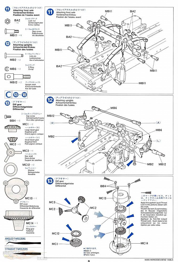 benz1838lssetumeisyo8.jpg