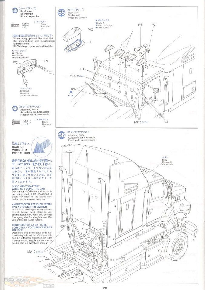 aeromaxsetumeisyo28.jpg