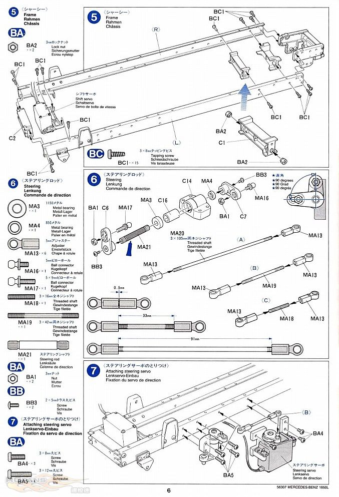 benz1850lsetumeisyo6.jpg