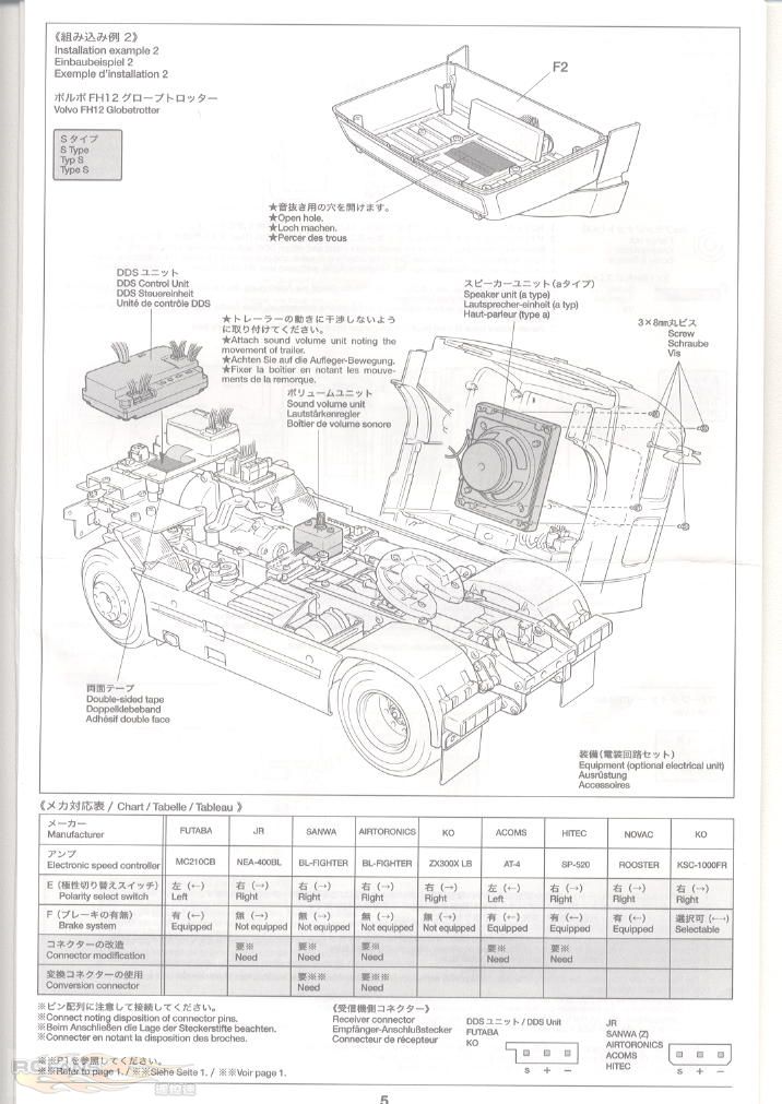 soundsetsetumeisyo5.jpg