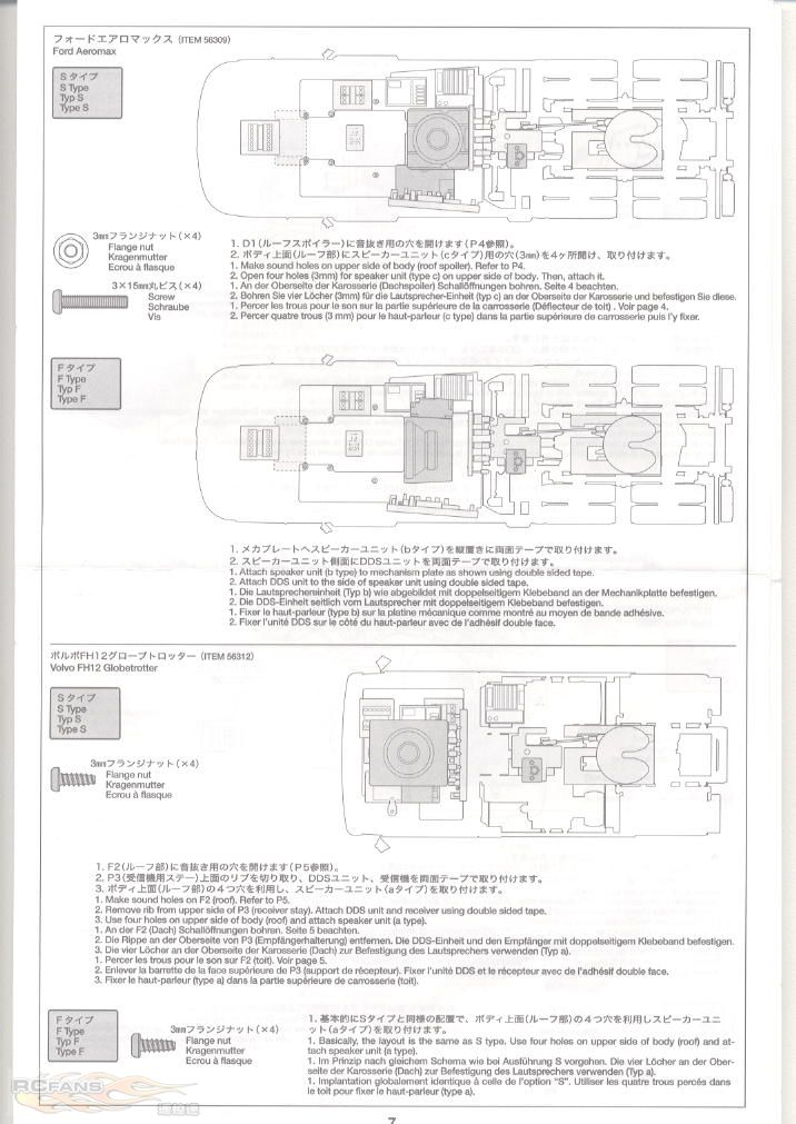 soundsetsetumeisyo7.jpg