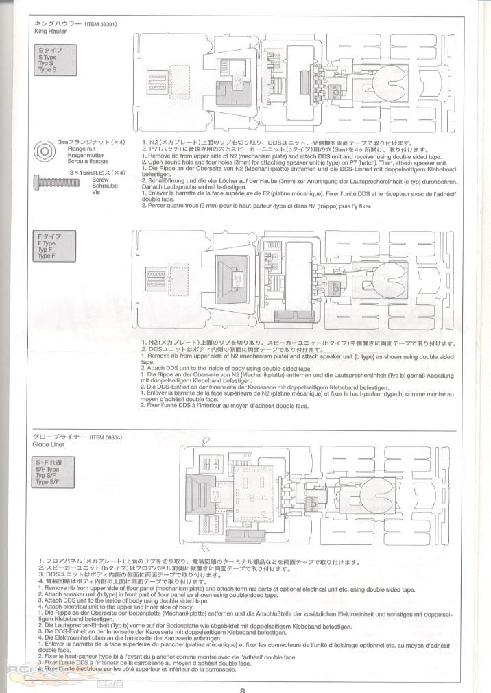 soundsetsetumeisyo8.jpg