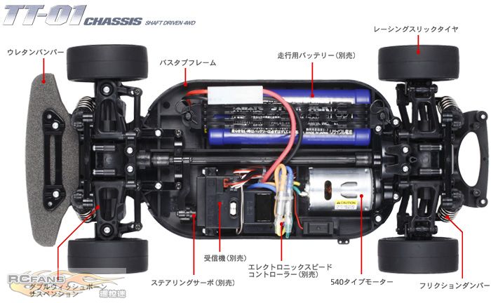 chassis1.jpg