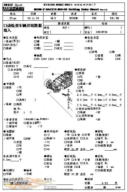 趨03-091129.JPG