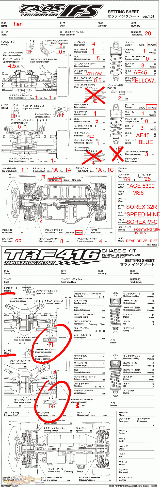 ta05ifs_SPEED.gif