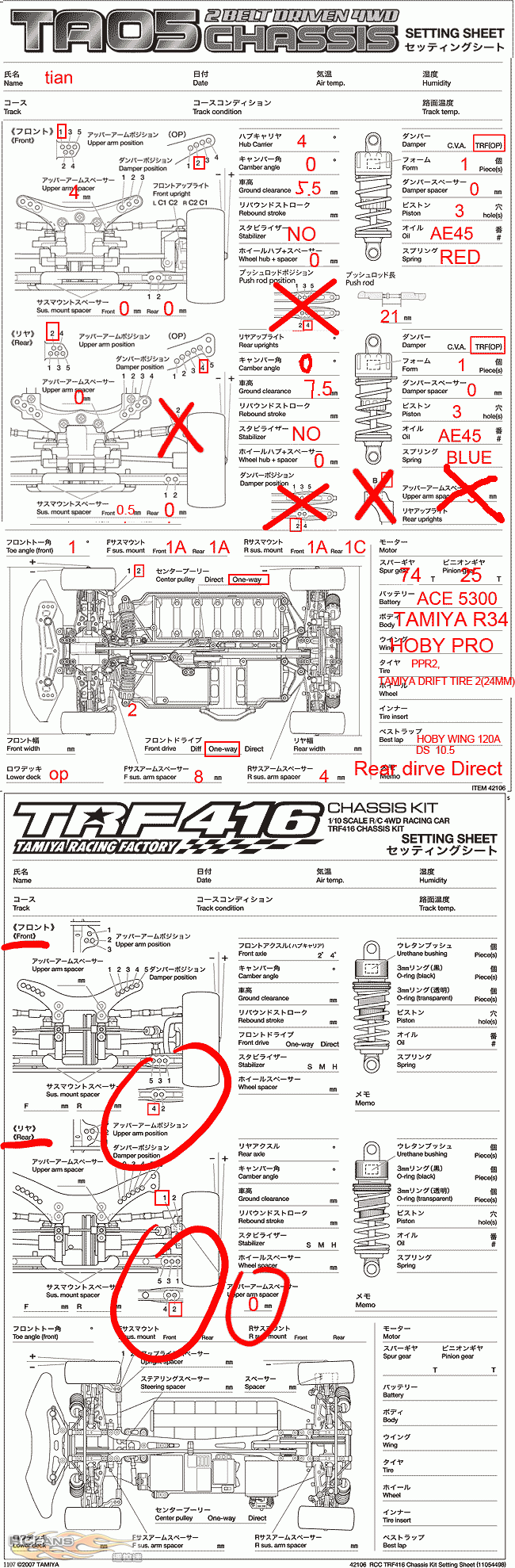 ta05ifs_DRIFT.gif