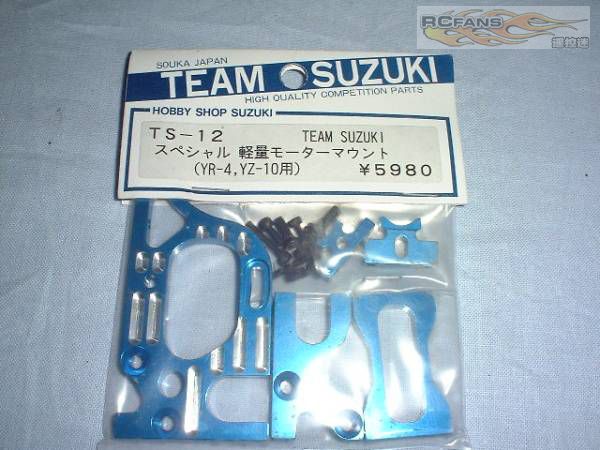 TEAM SUZUKI YZ-10.jpg