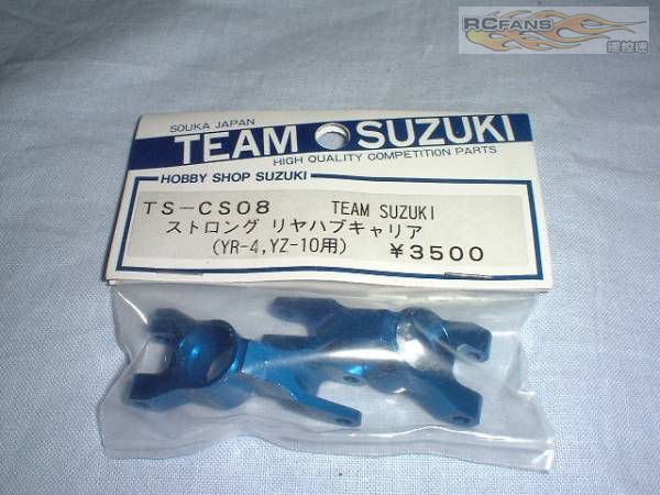 TEAM SUZUKI YZ-10HUB.jpg