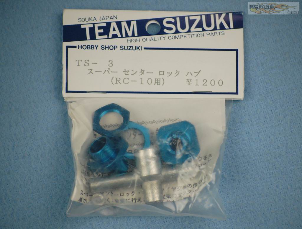 team suzuki rear drive adapters for ae rc10.JPG