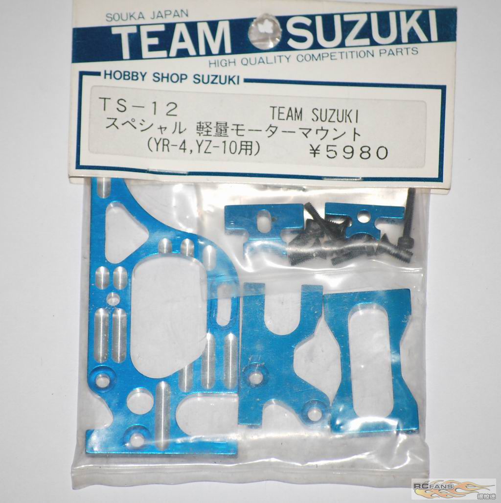 suzuki TS-12 YZ-10 motor mount  unit.JPG