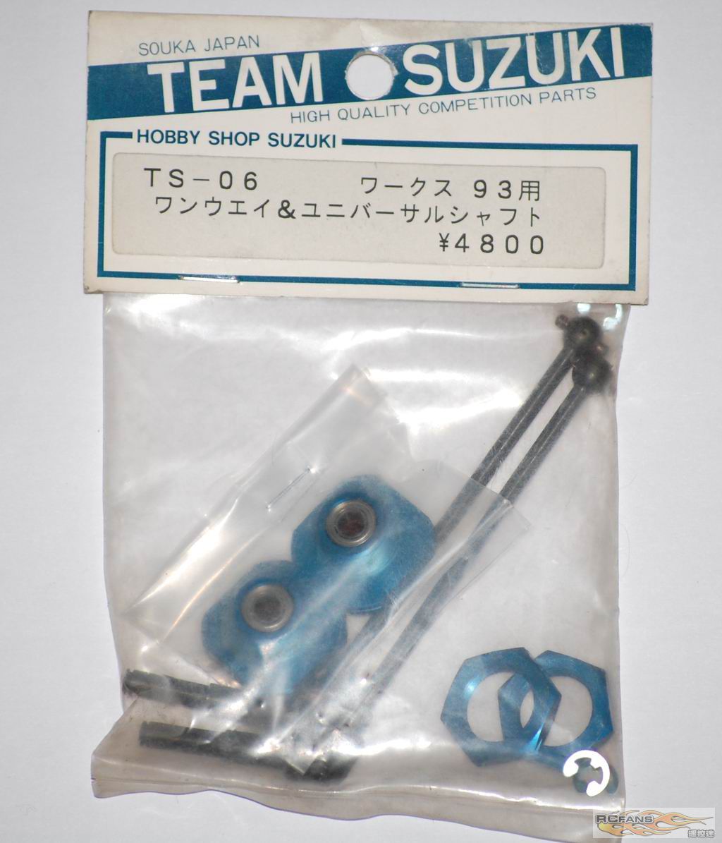 suzuki TS-06 yokomo works'93 one way unit.JPG
