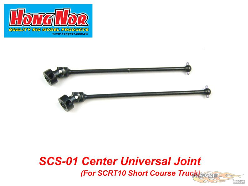 SCS-01 Center Unversal Joint-SCRT10.jpg