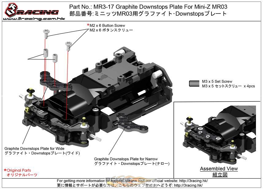 MR03-17 Manual.jpg