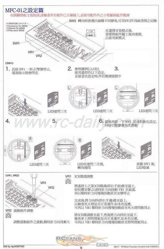 MFC-01_P6_CH.jpg