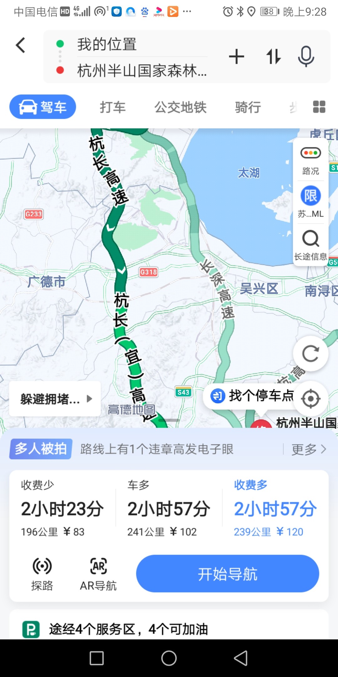 杭州半山国家森林公园怎么样?
