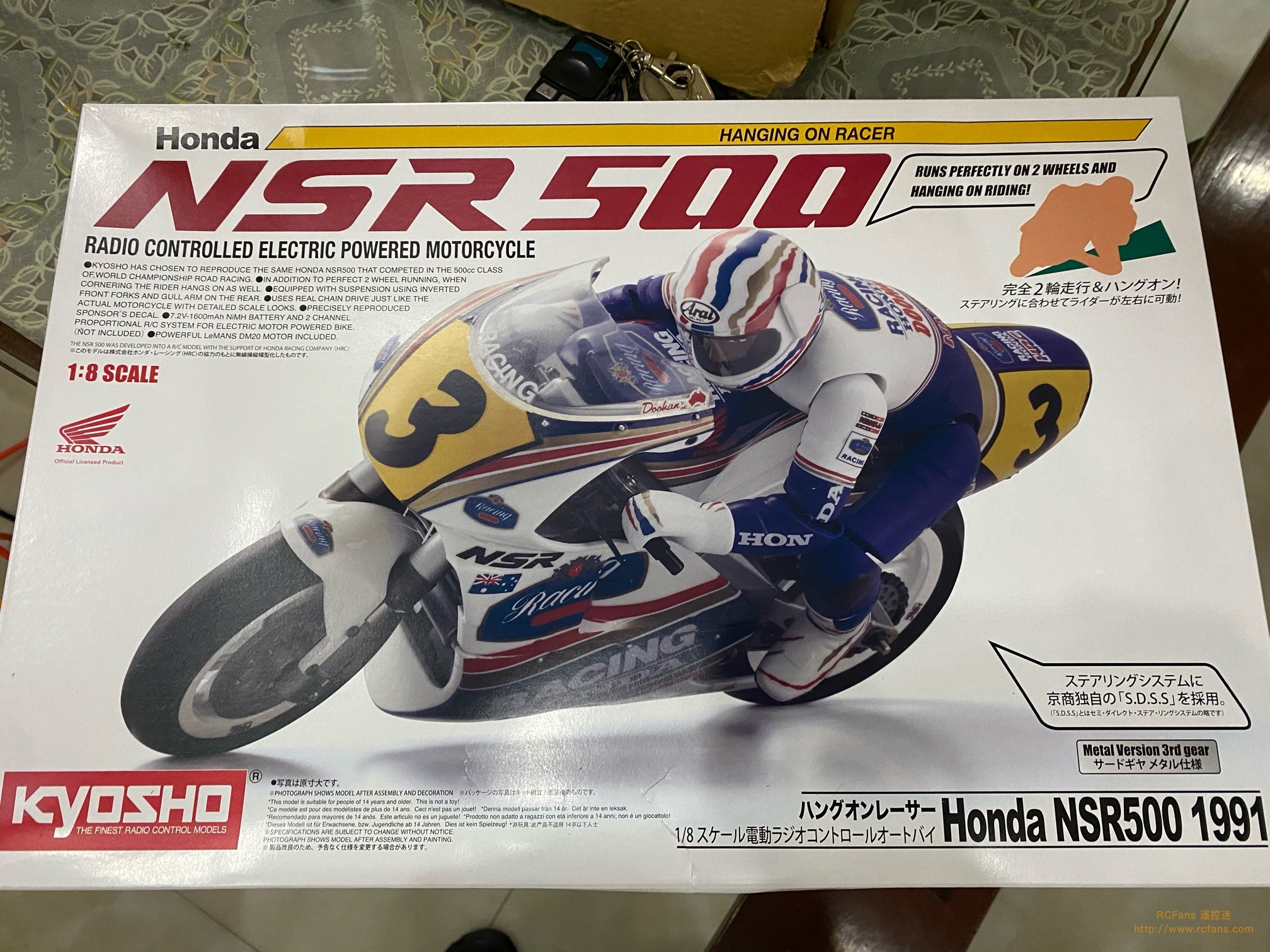 kyoshonsr500开箱果然很不错