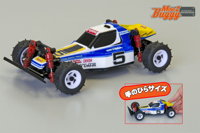 kyosho buggy mini z