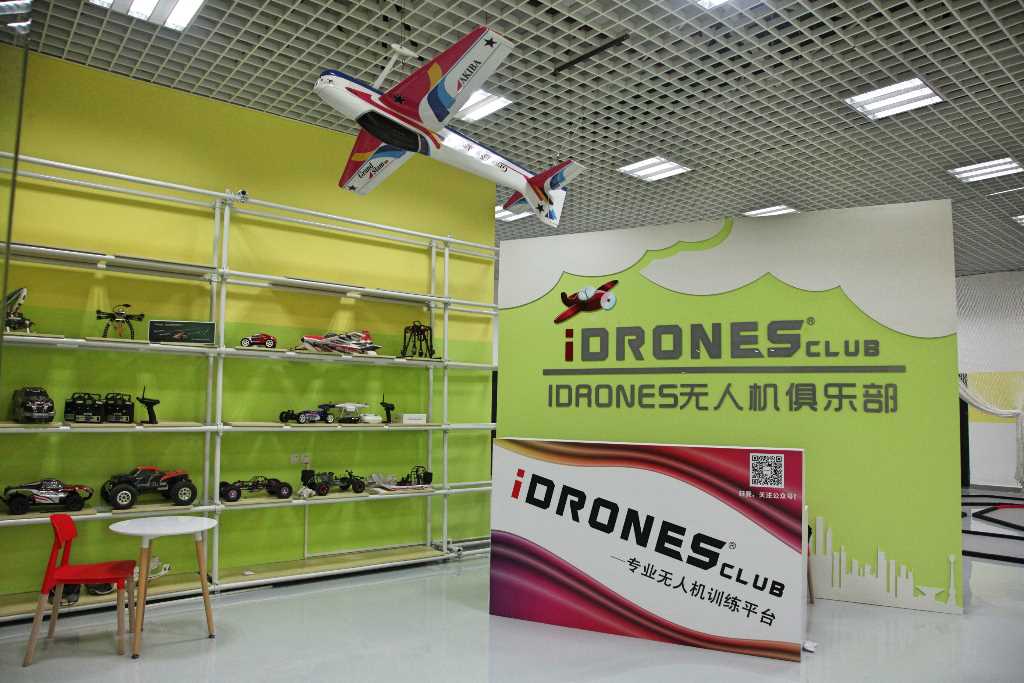 IDRONES MINIZ