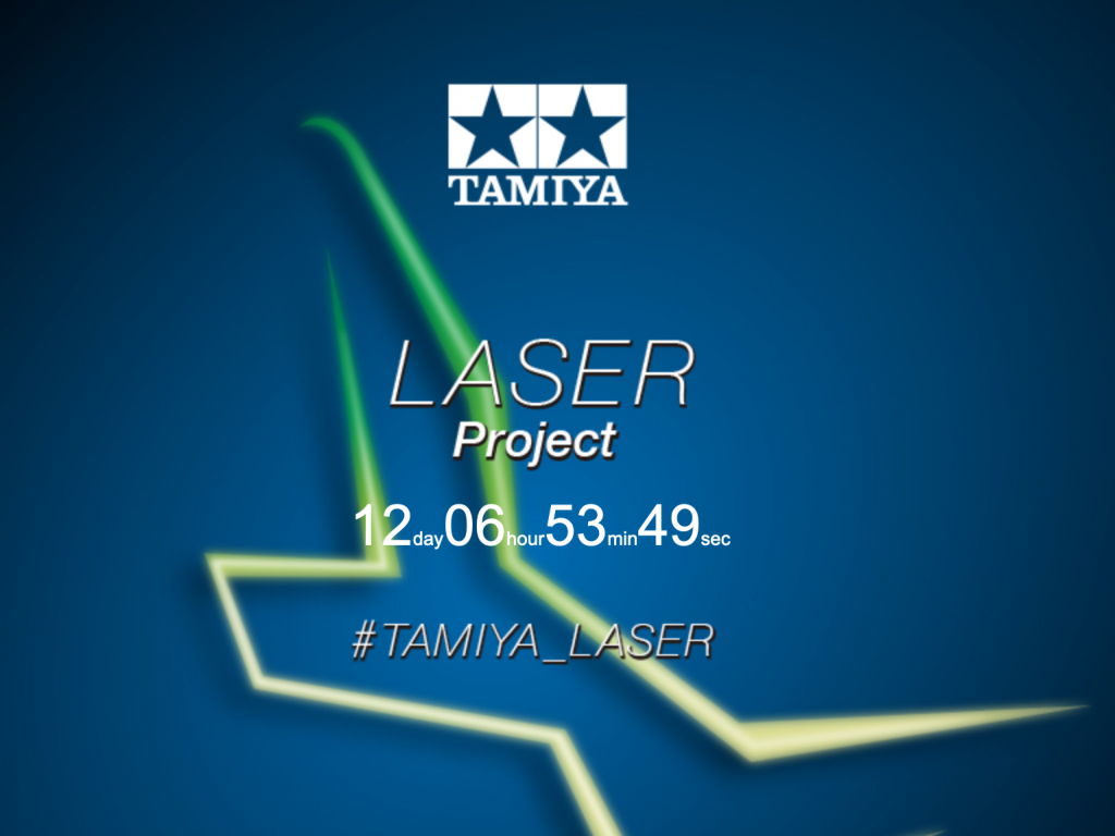 Tamiya Laser Project