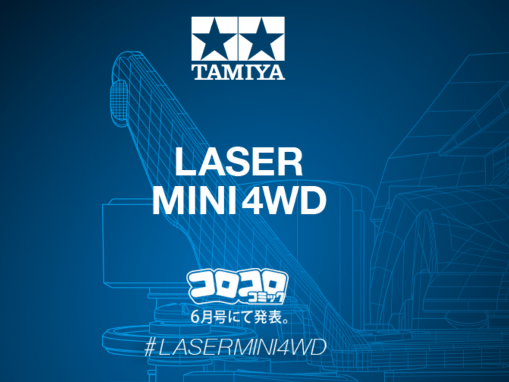 Tamiya Laser Project 