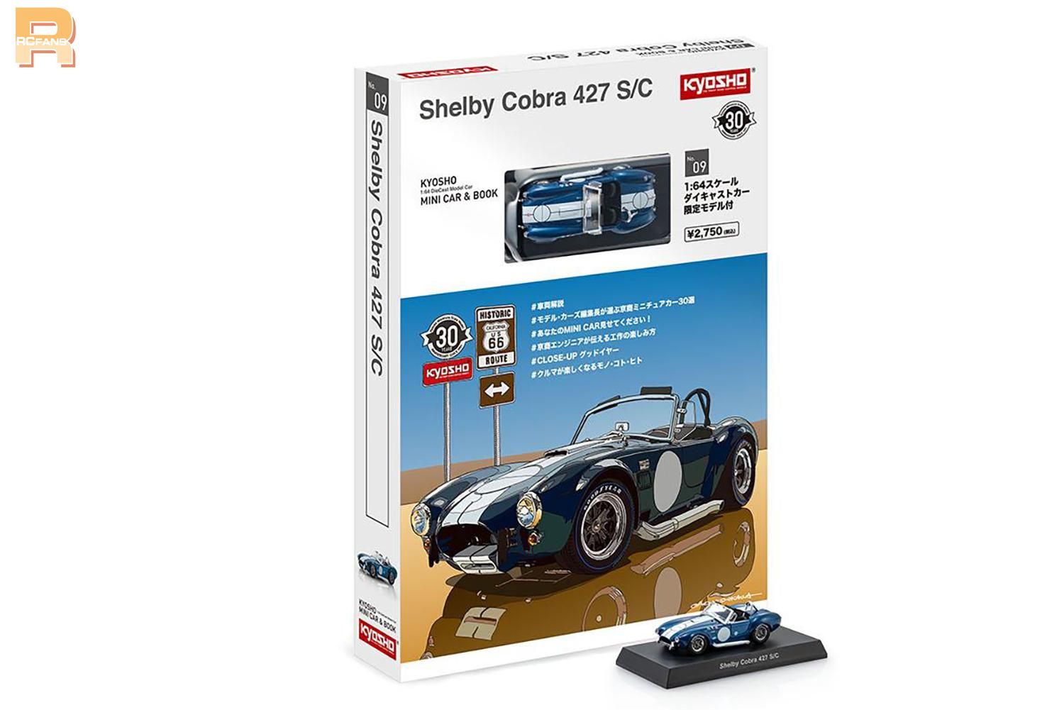 RCFans KYOSHO MINI CAR & BOOK Shelby Cobra - Powered by Discuz!