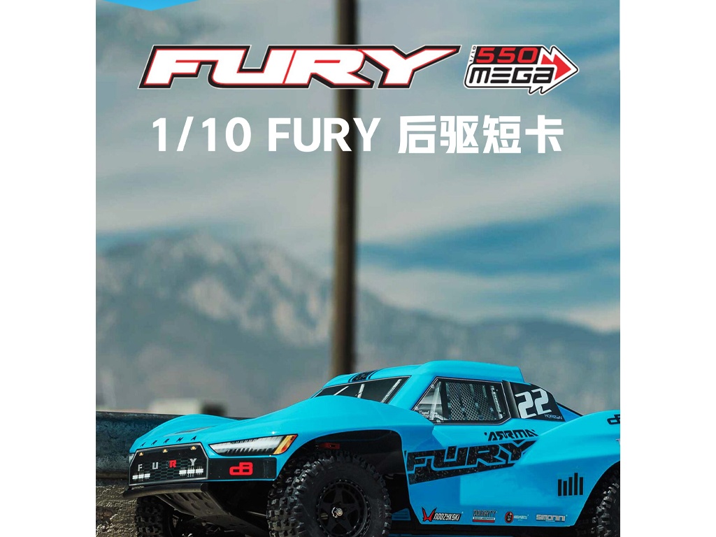 ARRMA 1/10 FURY MEGA 550 ˢ̿