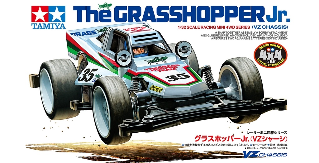 [] Tamiya Grasshopper Jr 40