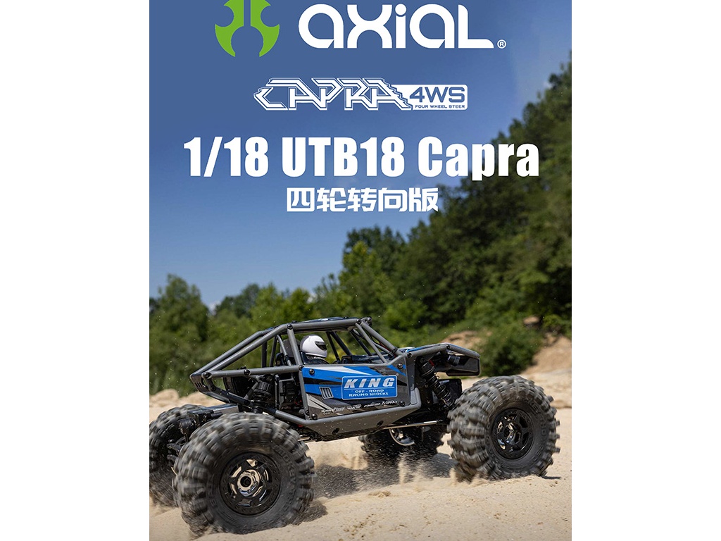 Axial 1/18 CAPRA UTB18 Сɽ4WS