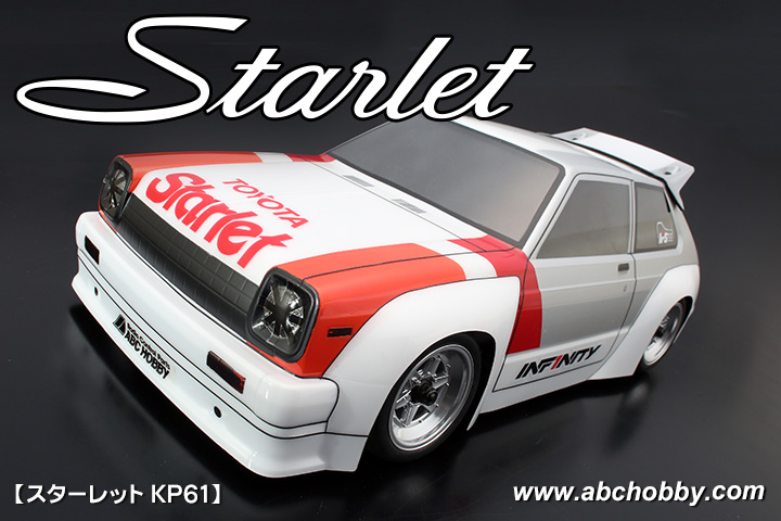 Starlet KP61 Front View