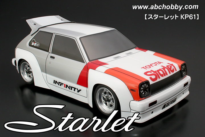 Starlet KP61 Side View