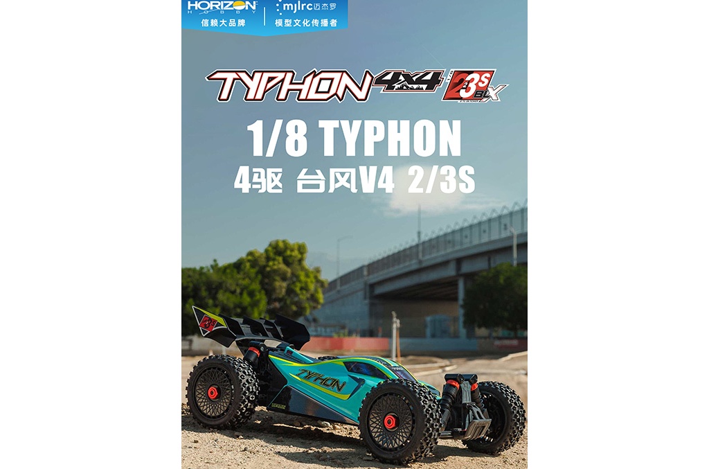 ARRMA | TYPHON ̨V4 |  VORTEKS ̩˹V4