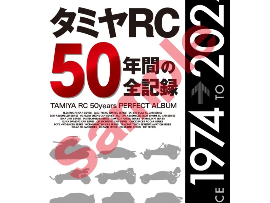 ﹬RC 50ȫ¼2025331շ