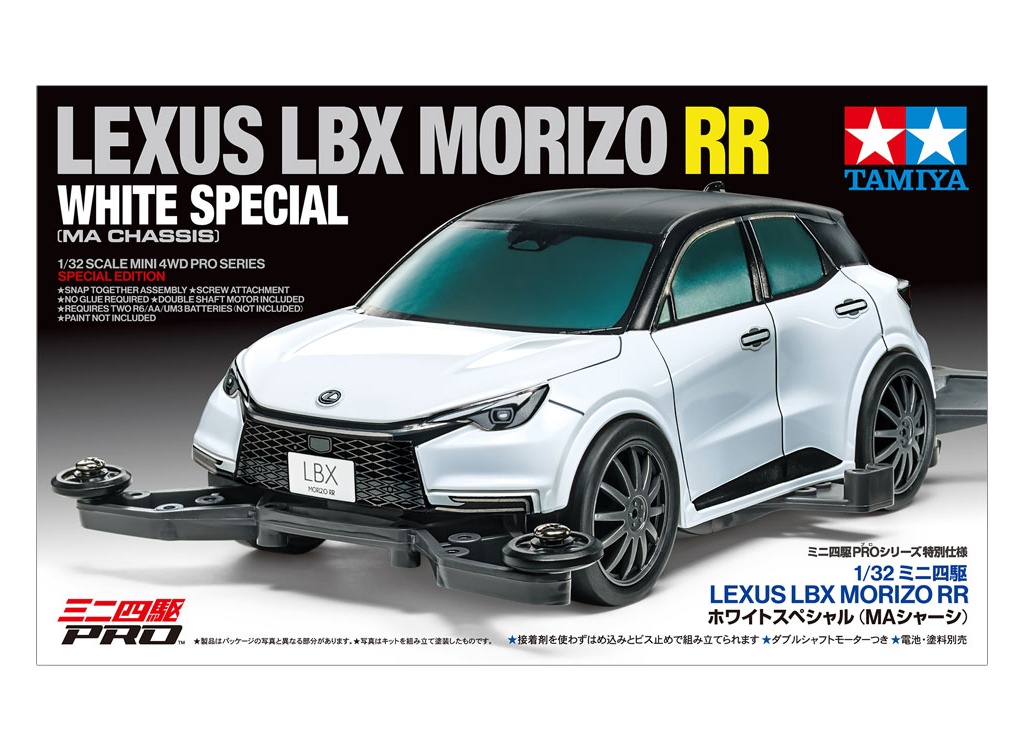 [] Tamiya Lexus LBX Morizo RR White Special