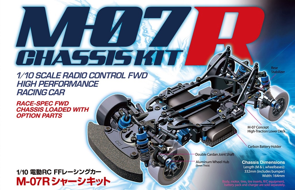 Tamiya 再次推出 M-08R 和 M-07R