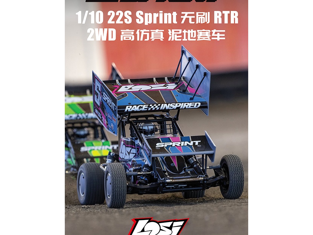 LOSI Ʒ 1/10 22S Sprint ߷