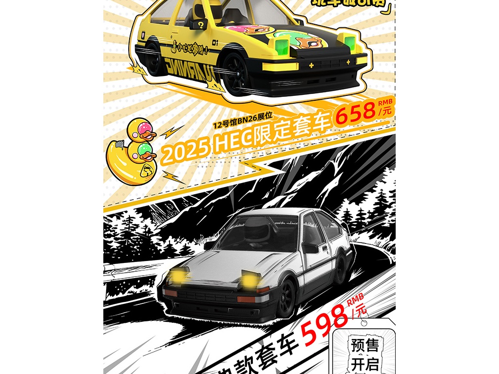 BMHOBBY X FR Legends 1/28 ƯƳˣ