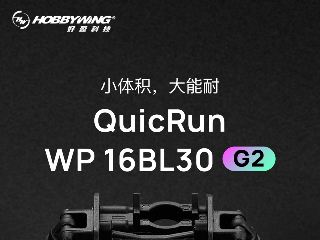 ӯƷ | ˮˢQuicRun WP 16BL30 G2