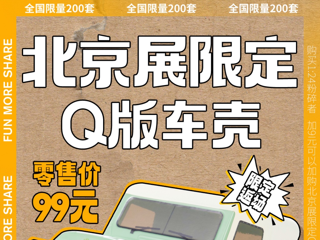 ʱ | FMSչQ泵 & һģŻݹ