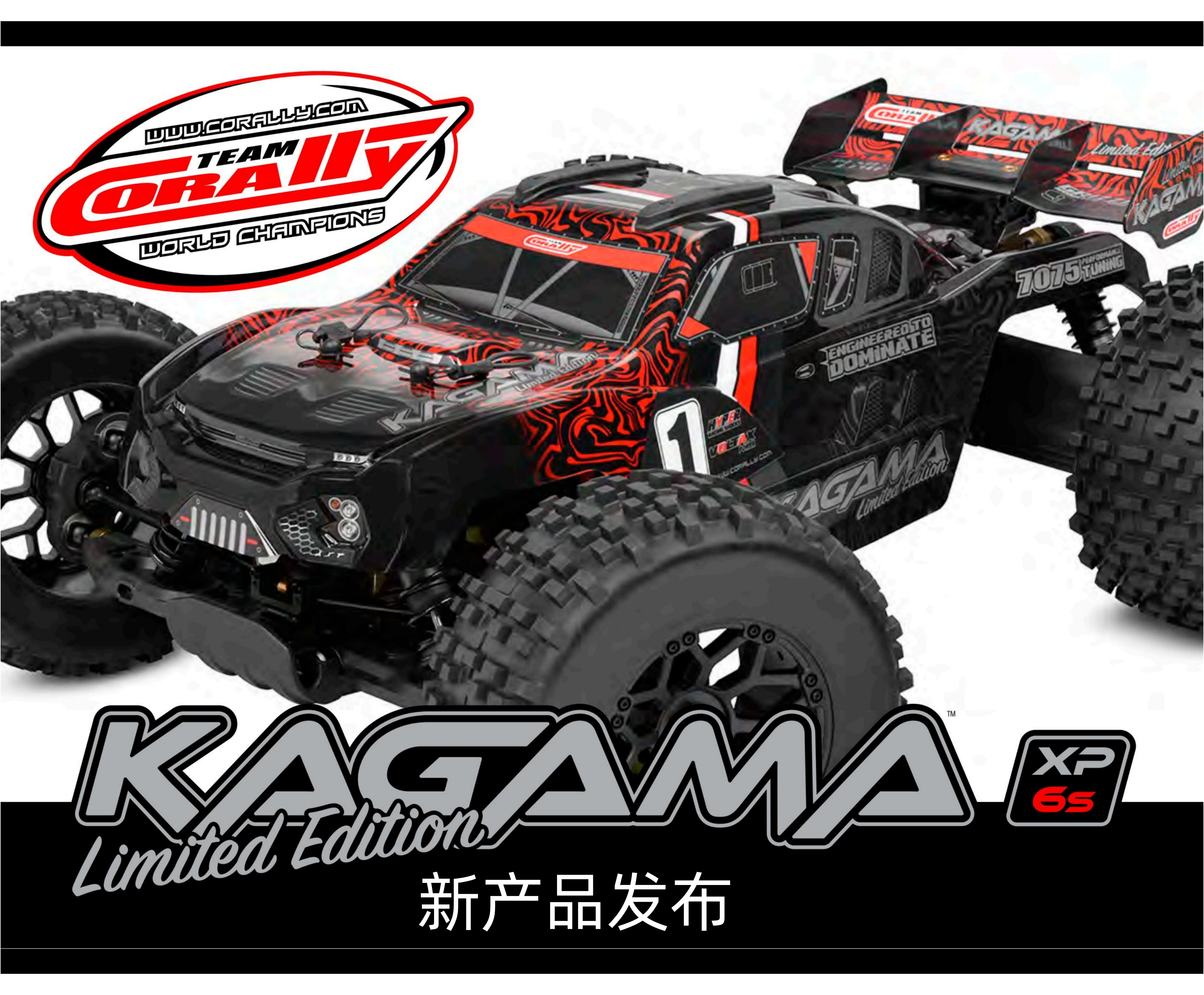 KAGAMA 