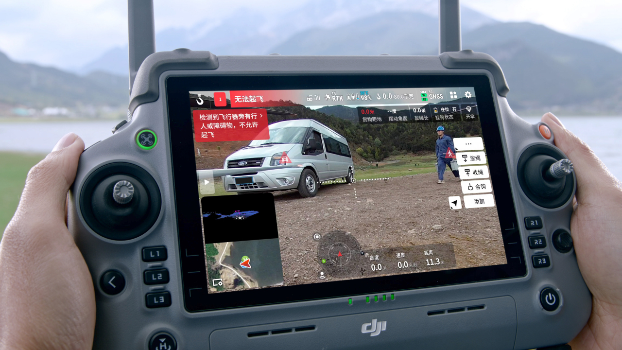 DJI Delivery App ����ƽ̨