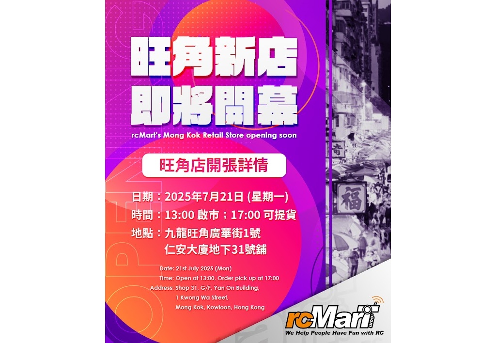 rcMart ¾ɽ棬µ 7 ¿ҵ