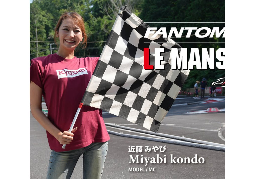[Ƶ] KYOSHO LE MANS CUP 2025