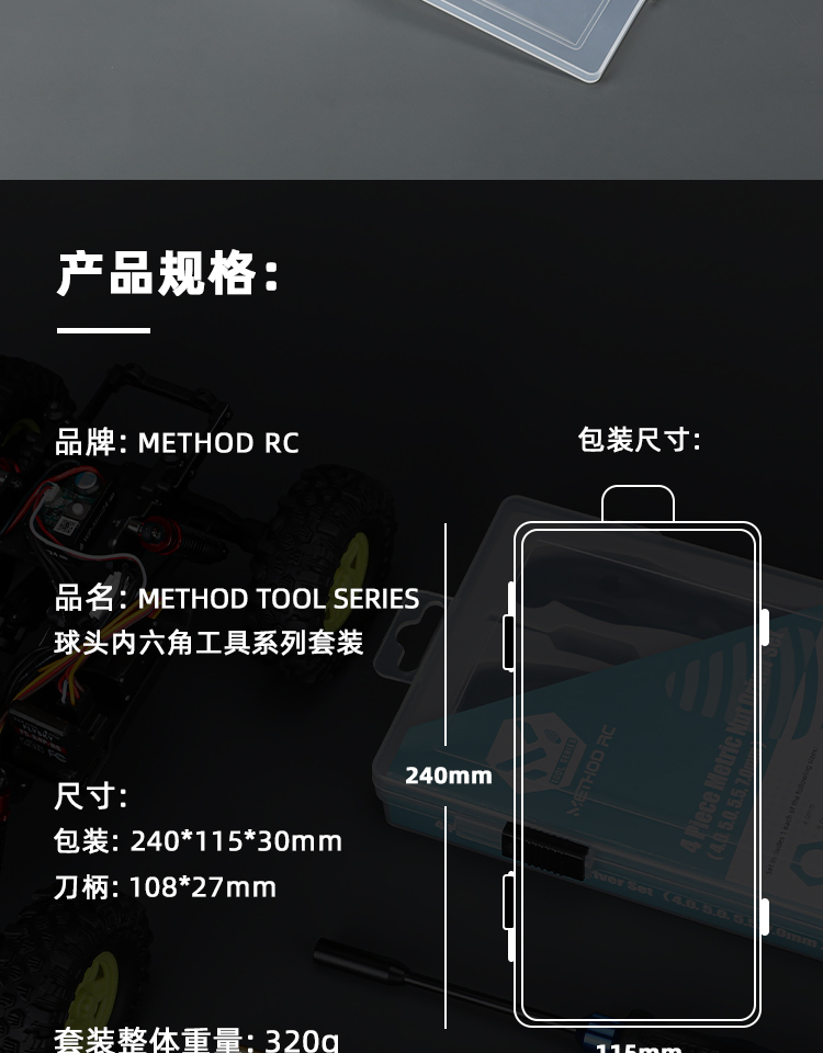 METHOD RC ���ǹ���ϸ��