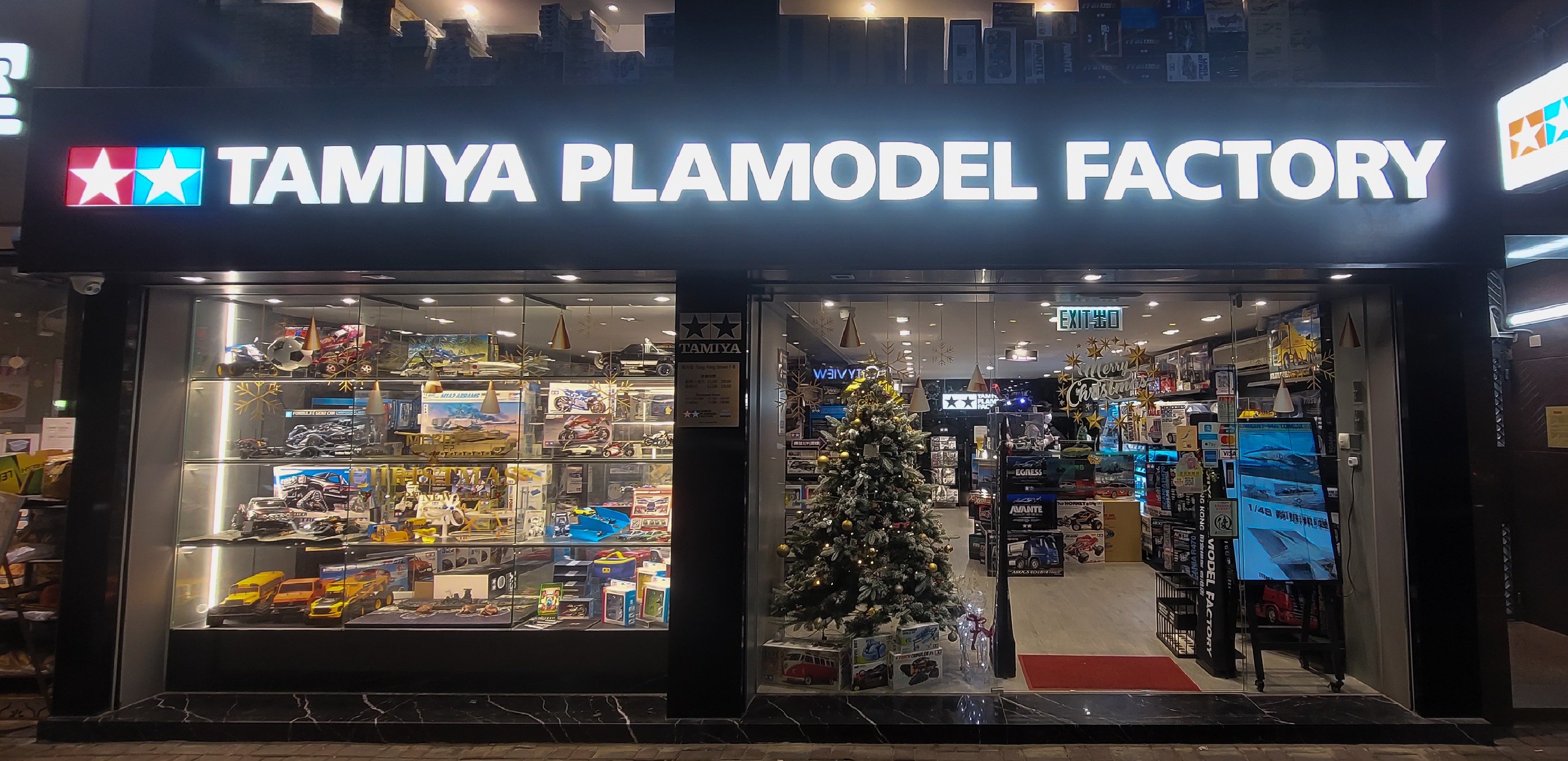 Tamiya Plamodel Factory Yau Ma Tei Hong Kong ��ַ����ϵ��ʽ