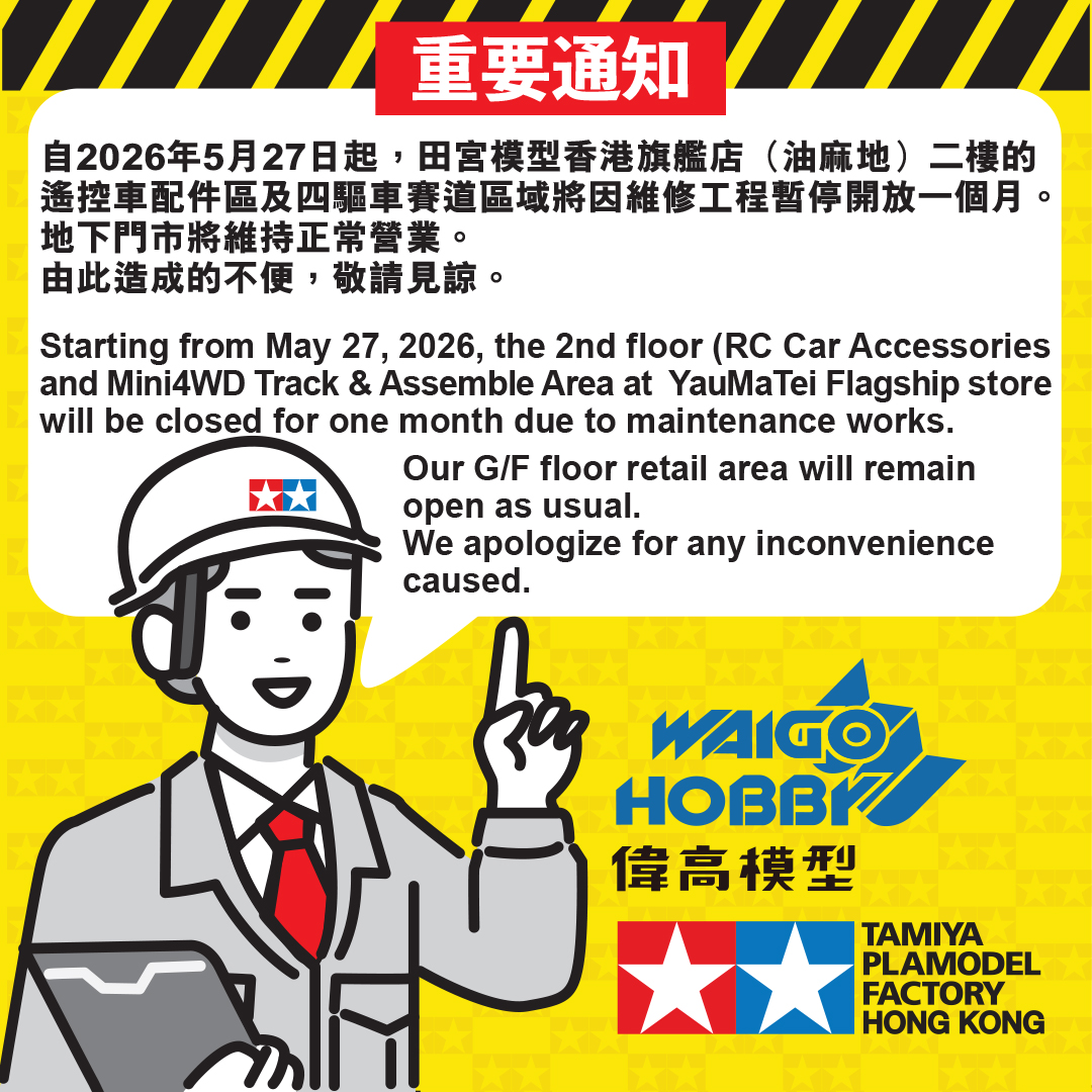 �﹬ģ������콢������ض�¥ RC �����������������ά��֪ͨ