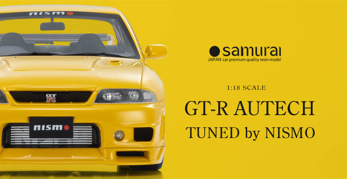 Nissan Skyline GT-R Autech Version 40th Anniversary ���Ű� R33 GT-R